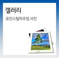 갤러리
